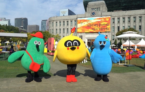 [게시판] '야외도서관' 서울광장서 21∼23일 어린이 행사