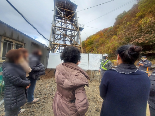 '고립 40시간째' 봉화 광산 매몰사고 구조 작업 난항
