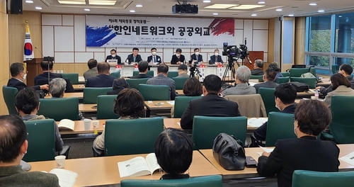 국회서 공공외교 논하는 제6회 재외동포정책포럼