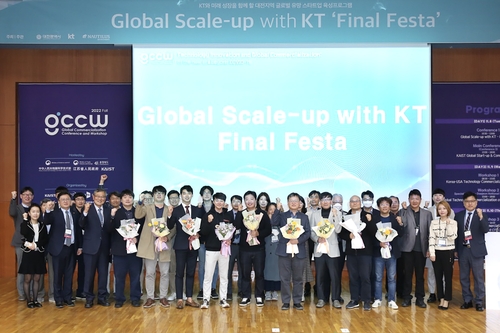 KT, 대전서 '스타트업 성장지원' 행사…"KAIST와 협력"