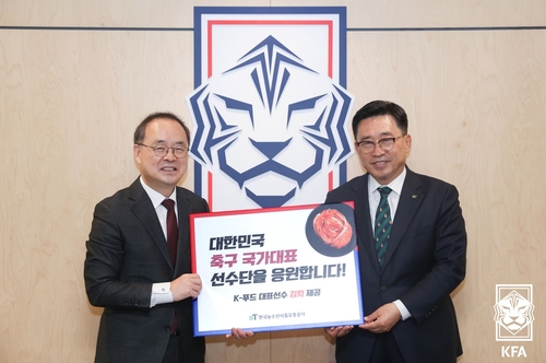 농수산식품유통공사, 카타르 월드컵 대표팀에 김치 제공