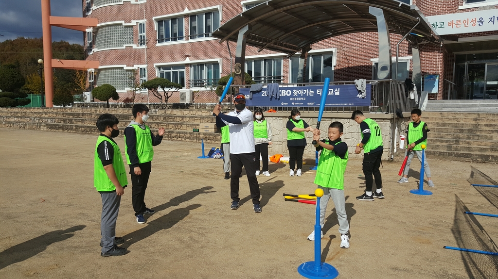 KBO 찾아가는 티볼교실