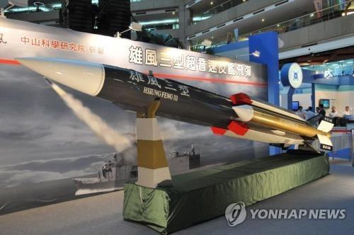 대만군, 북부 미사일 기지에 '항모 킬러' 미사일 배치 나서