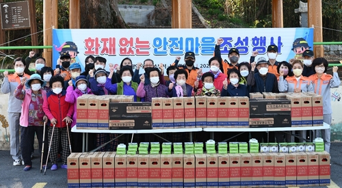 광주 광산소방서, 농촌마을 소방장비 지원