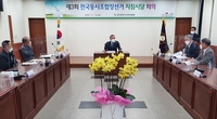 광주선관위, 조합장 선거서 '금품 수수' 근절