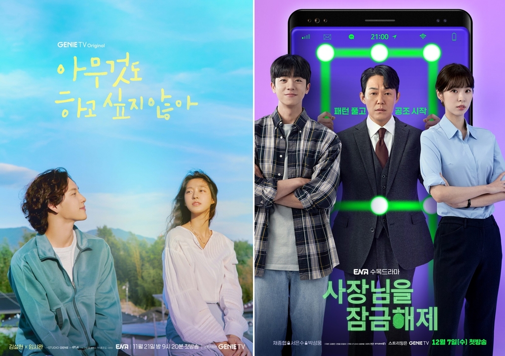 [ENA 제공. 재판매 및 DB 금지]