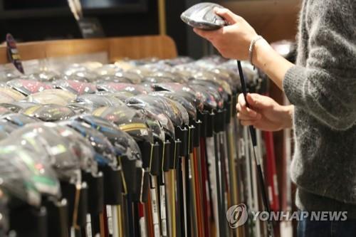 서울의 한 골프 용품 매장 [연합뉴스 자료사진]