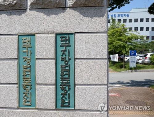 '판매목적' 밍크고래 포획 어선선장 징역 2년…"동종 전력 있어"