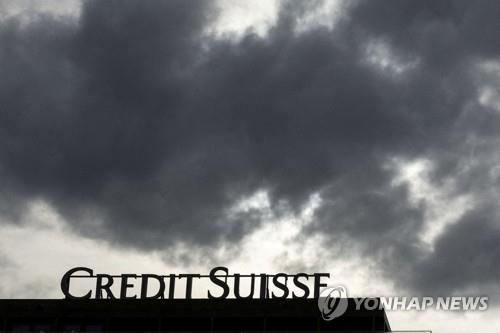 크레디트스위스 로고 ㅁ