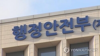국민이 기획한 우수 정책 한자리에…성과공유대회 대전서 개최