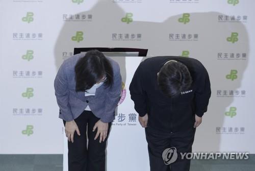 '5對13'…대만 지방선거 집권 민진당 참패·국민당 승리(종합2보)