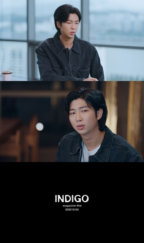 '인디고' 메이킹 필름 예고편 갈무리