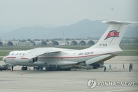 유럽연합, 북한 여객기 역내운항 13년 연속 제한