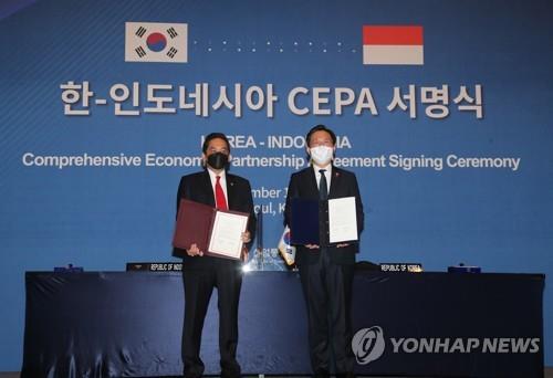 2020년 12월에 진행된 한·인도네시아 CEPA 서명식