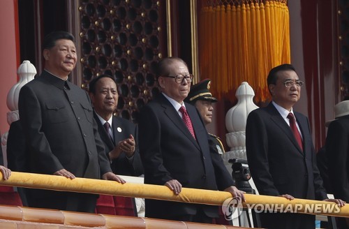 시진핑 "장쩌민, 당·군대·인민이 공인한 탁월한 지도자"