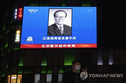 中 '백지시위' 속 장쩌민 전 주석 사망…추모 이후 민심 향방은