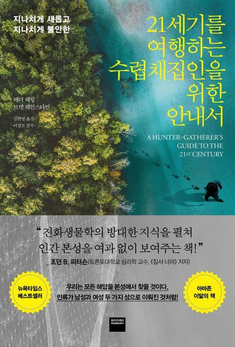 책 표지 이미지