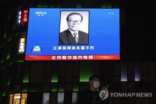 장쩌민 추도대회 하루 앞두고 베이징서 화장식 거행