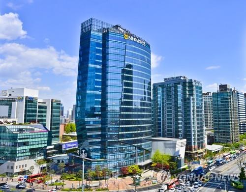 서울 중구 NH농협금융 본사