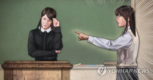 여자 선생님 교권 침해 (PG)