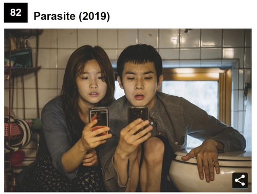 봉준호 '기생충', 美 버라이어티 '최고 영화 100선'에 포함