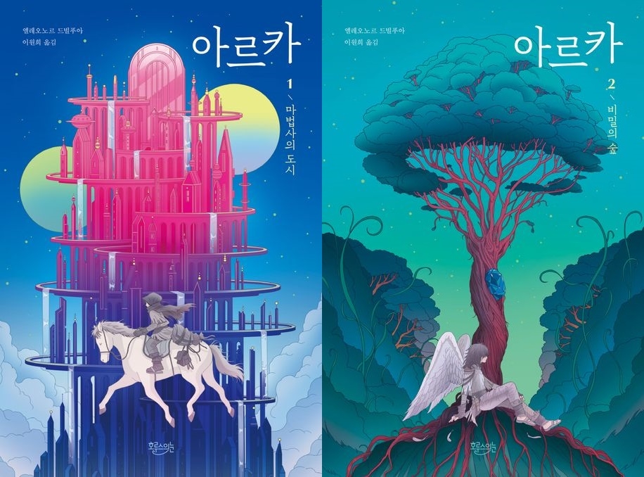 [신간] 몸과 여자들 - 2