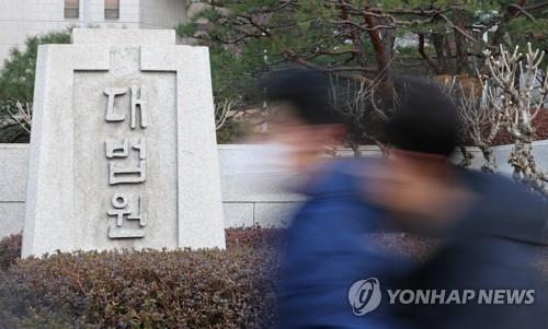[판사 엑소더스]④ 새 대법원장 시대, 법원 인사 과제는(끝)