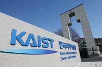 KAIST '초세대 협업연구실'서 은퇴교수 성과 후배가 잇는다
