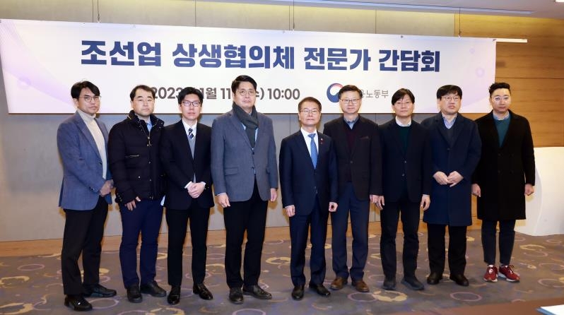 조선업 상생협의체 전문가 간담회에 참석한 이정식 장관(가운데)