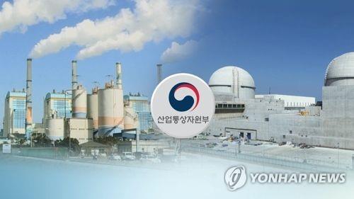 전력수급기본계획(CG) 