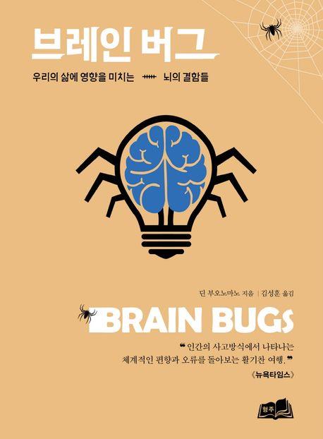 책 표지 이미지
