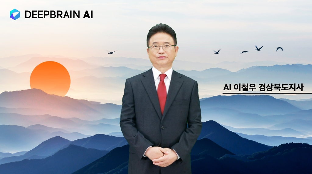 AI 이철우 경상북도 도지사