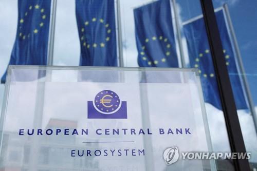 유럽중앙은행(ECB)