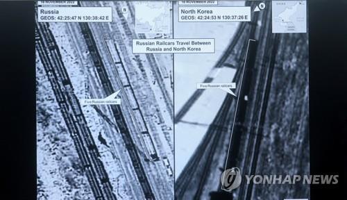 백악관이 공개한 북한의 무기전달 관련 위성 사진