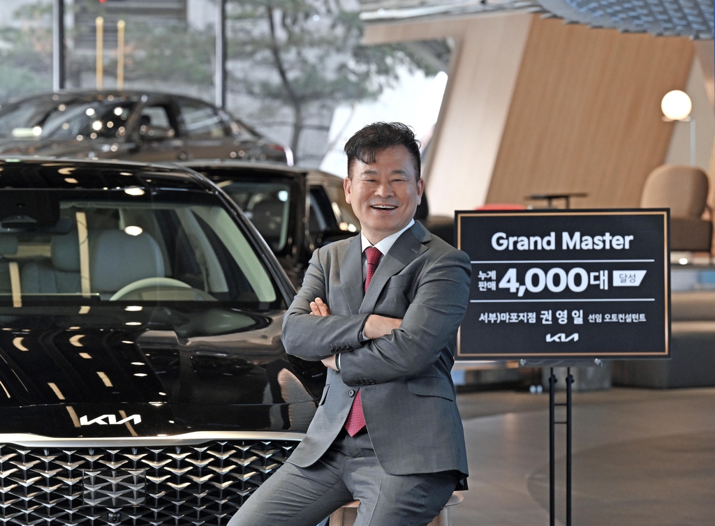 기아 마포지점 권영일 선임 오토컨설턴트