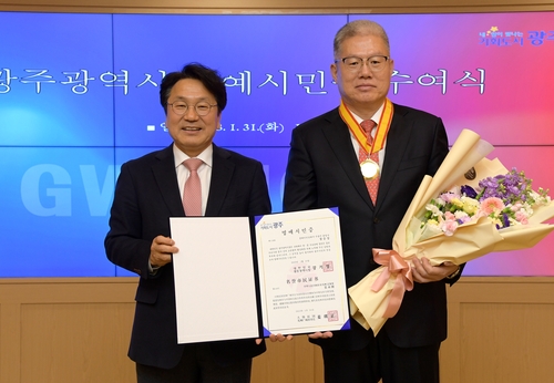 장청강 중국 총영사, 광주 명예시민 됐다