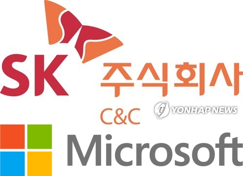 SK C&C-마이크로소프트 로고