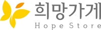 [게시판] 아모레퍼시픽, 한부모 여성 지원 '희망가게' 창업주 모집