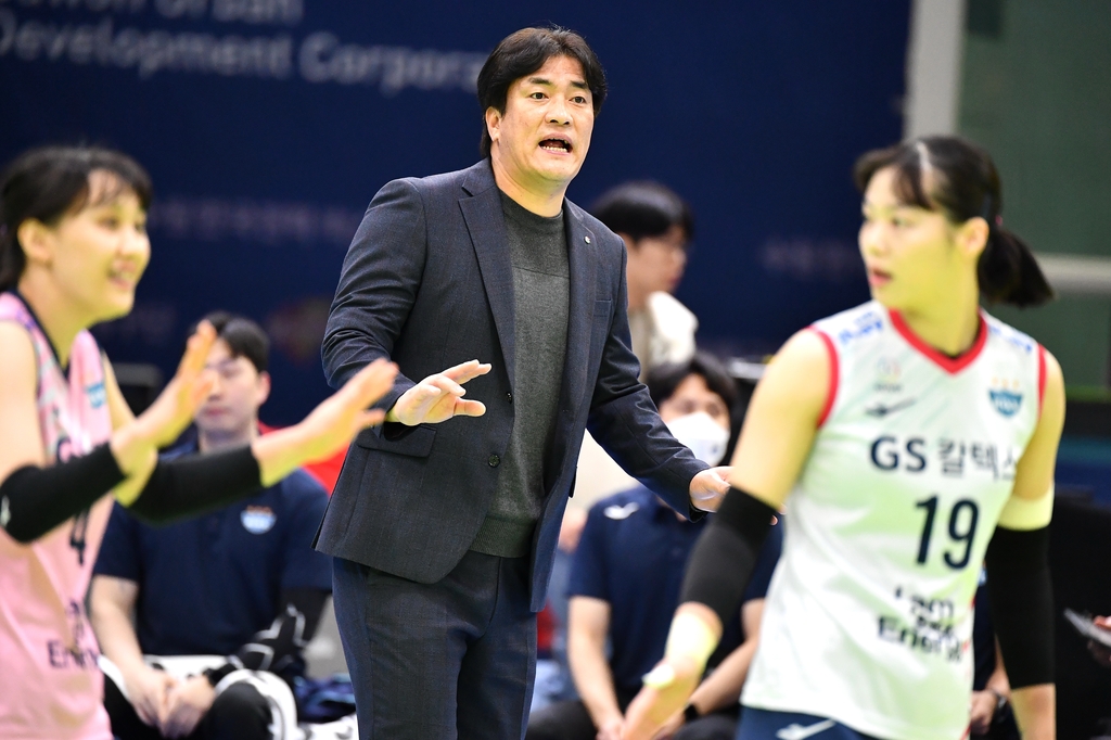 차상현 GS칼텍스 감독