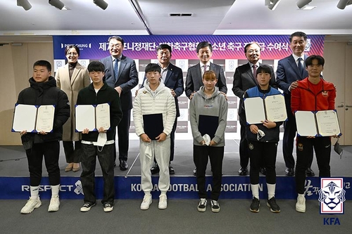 대한축구협회·포니정재단, 중학교 선수 60명 장학금 수여