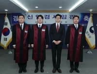 [게시판] 법무부, 신임검사 3명 임관식