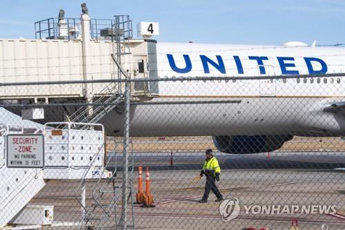 유나이티드 항공 소속 비행기