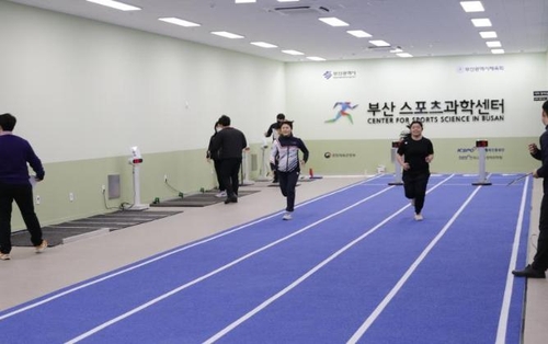 부산스포츠과학센터 9일 개관…맞춤형 운동처방