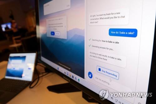 "챗GPT 기술 도입한 MS 검색, 써보니 정말 똑똑…AI 조교 같아"(종합)