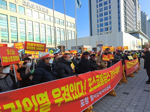 서울 수서경찰서 앞 집회