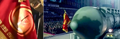 인민군 창건 75주년 열병식장서 확인된 신형 고체연료 기반 ICBM 부대의 군기