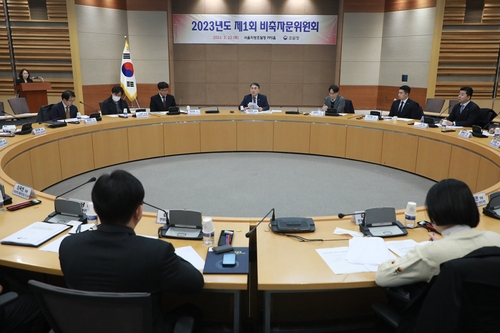 '2023년 비축자문위원회'