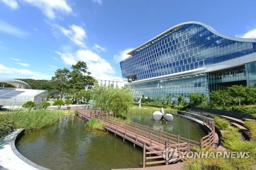 한국가스공사 대구 본사 사옥