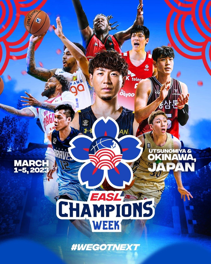 동아시아 슈퍼리그 챔피언스 위크 포스터