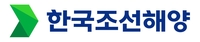 재난시 기업기능 유지…한국조선해양, 사업연속성 관리체계 인증